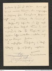 Nachlass Franz Steindachner, Brief von Wilhelm Weckbecker an Franz Steindachner (24.07.1913), Inv.Nr. 579.09, Seite 8